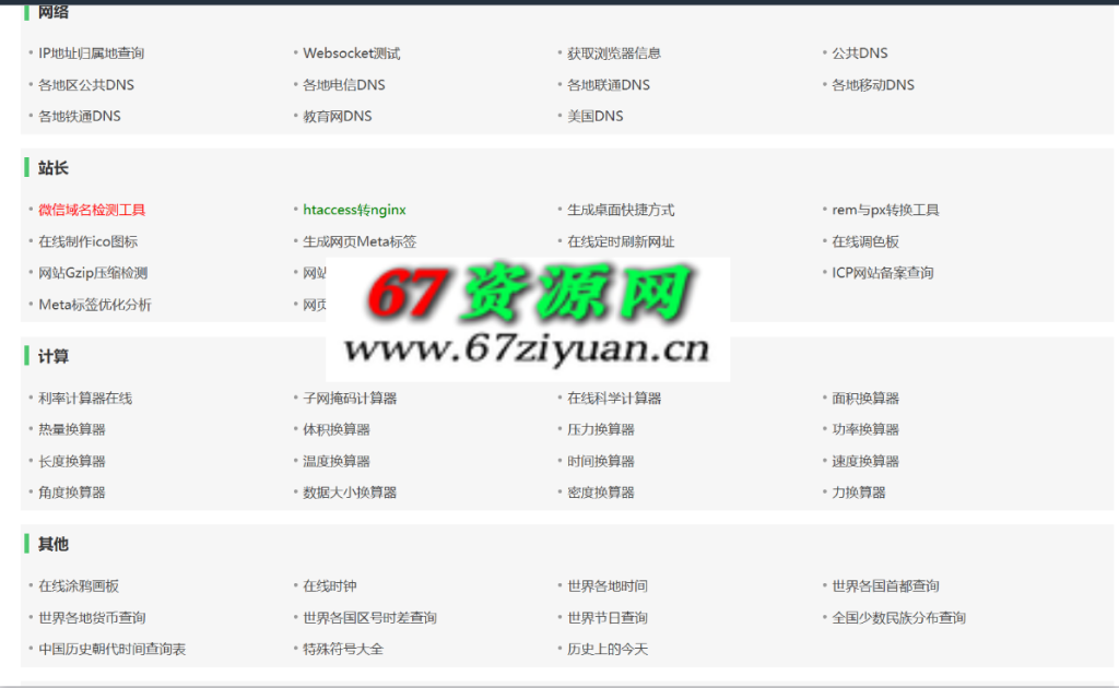 099c6c0f-442c-4e82-be7f-bf508413ddd7