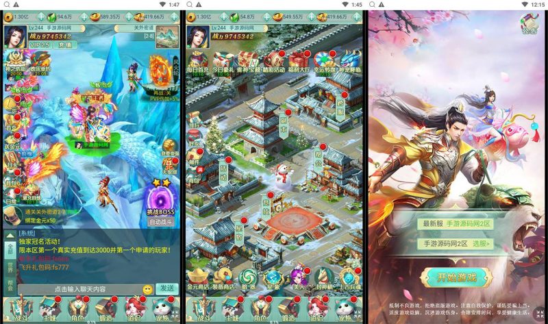 【封神问道H5平台币修复版】经典最新三网H5全网通仙侠回合手游-Win手工服务端源码视频教程-开放多区-GM网页平台币后台-完善GM后台工具！-67资源网