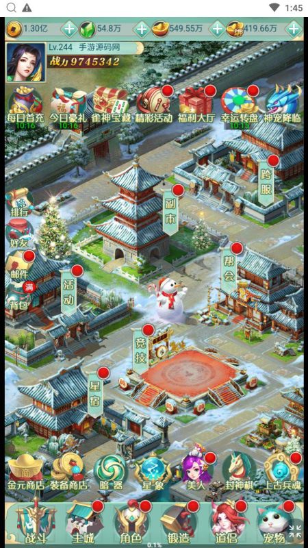 图片[10]-【封神问道H5平台币修复版】经典最新三网H5全网通仙侠回合手游-Win手工服务端源码视频教程-开放多区-GM网页平台币后台-完善GM后台工具！-67资源网