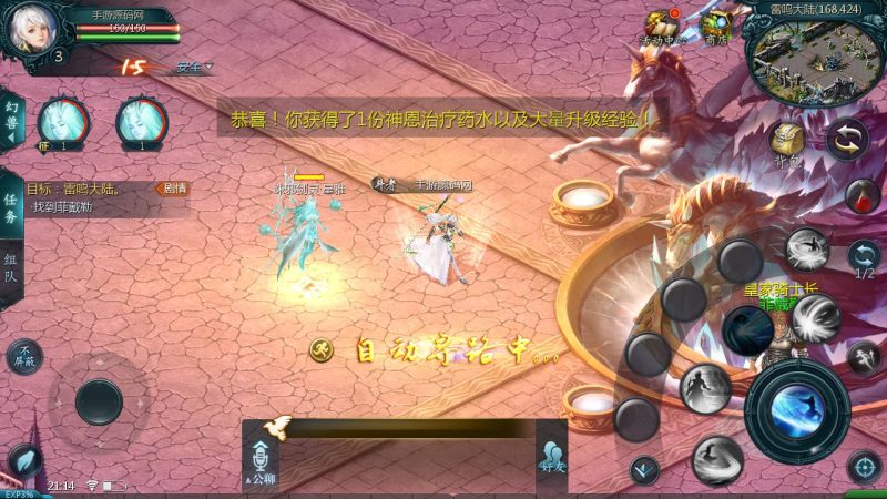 图片[10]-魔域之龙哥90级神火龙年宠全特效挖宝地图终极版】3D西方魔幻1655互通魔域手游-最新打包WIN服务端源码视频架设教程-永久本地验证-永久本地注册-配套GM工具-PC安卓版本！-67资源网