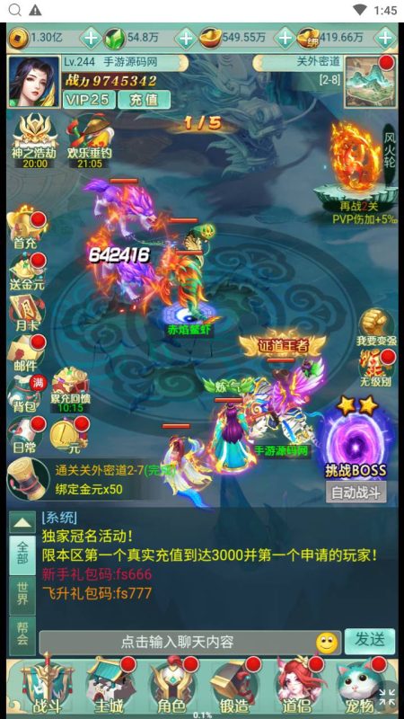 图片[11]-【封神问道H5平台币修复版】经典最新三网H5全网通仙侠回合手游-Win手工服务端源码视频教程-开放多区-GM网页平台币后台-完善GM后台工具！-67资源网