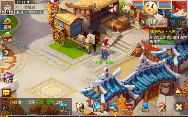 图片[11]-【紫禁之巅免授权版】2025最新整理单机一键即玩镜像端+Linux手工服务端+源码+管理后台+教程-67资源网