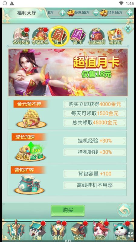 图片[12]-【封神问道H5平台币修复版】经典最新三网H5全网通仙侠回合手游-Win手工服务端源码视频教程-开放多区-GM网页平台币后台-完善GM后台工具！-67资源网