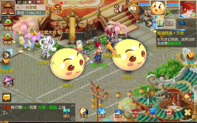 图片[12]-【紫禁之巅免授权版】2025最新整理单机一键即玩镜像端+Linux手工服务端+源码+管理后台+教程-67资源网