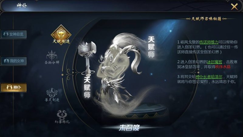 图片[12]-魔域之龙哥90级神火龙年宠全特效挖宝地图终极版】3D西方魔幻1655互通魔域手游-最新打包WIN服务端源码视频架设教程-永久本地验证-永久本地注册-配套GM工具-PC安卓版本！-67资源网