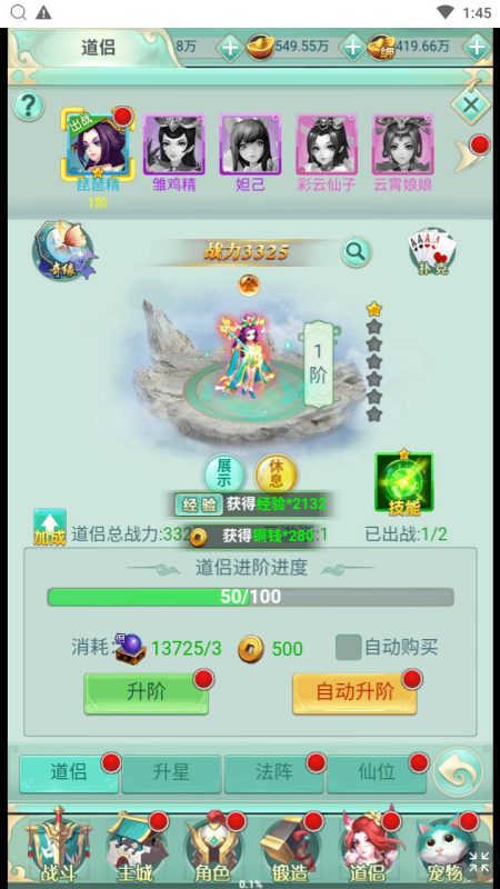 图片[13]-【封神问道H5平台币修复版】经典最新三网H5全网通仙侠回合手游-Win手工服务端源码视频教程-开放多区-GM网页平台币后台-完善GM后台工具！-67资源网