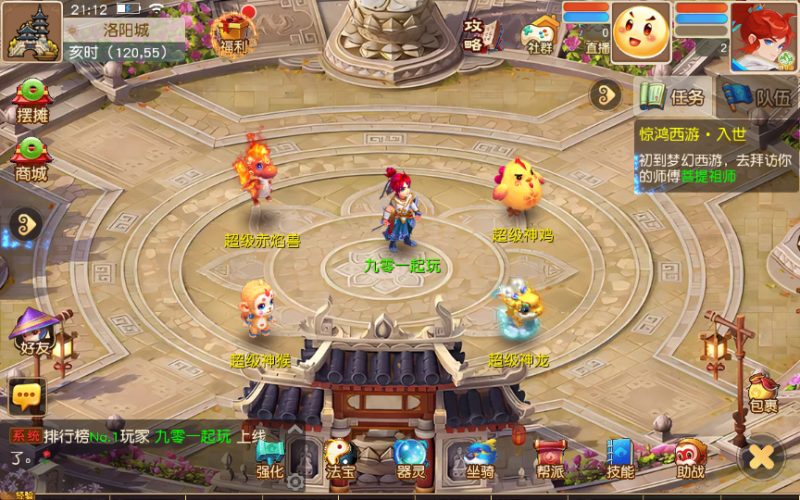 图片[13]-【紫禁之巅免授权版】2025最新整理单机一键即玩镜像端+Linux手工服务端+源码+管理后台+教程-67资源网