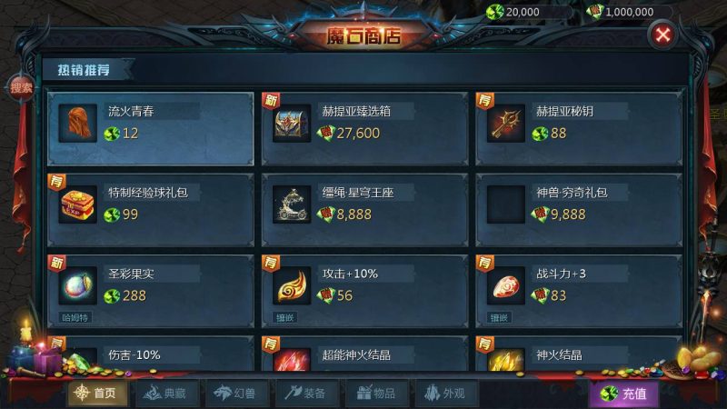 图片[13]-魔域之龙哥90级神火龙年宠全特效挖宝地图终极版】3D西方魔幻1655互通魔域手游-最新打包WIN服务端源码视频架设教程-永久本地验证-永久本地注册-配套GM工具-PC安卓版本！-67资源网