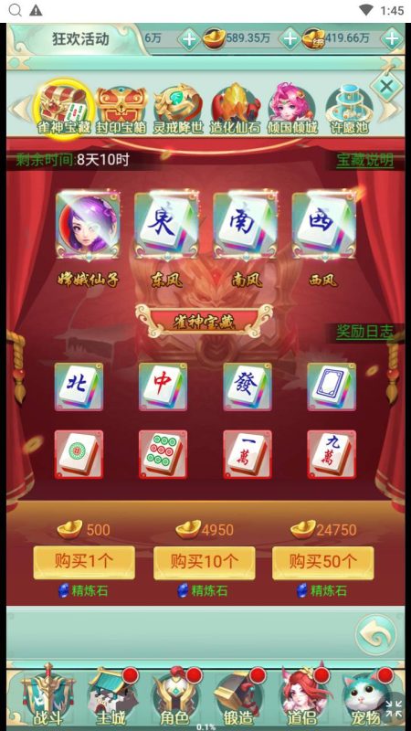 图片[15]-【封神问道H5平台币修复版】经典最新三网H5全网通仙侠回合手游-Win手工服务端源码视频教程-开放多区-GM网页平台币后台-完善GM后台工具！-67资源网