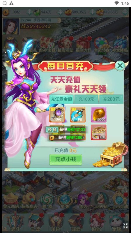 图片[16]-【封神问道H5平台币修复版】经典最新三网H5全网通仙侠回合手游-Win手工服务端源码视频教程-开放多区-GM网页平台币后台-完善GM后台工具！-67资源网