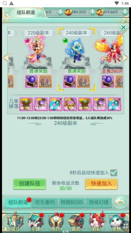 图片[17]-【封神问道H5平台币修复版】经典最新三网H5全网通仙侠回合手游-Win手工服务端源码视频教程-开放多区-GM网页平台币后台-完善GM后台工具！-67资源网