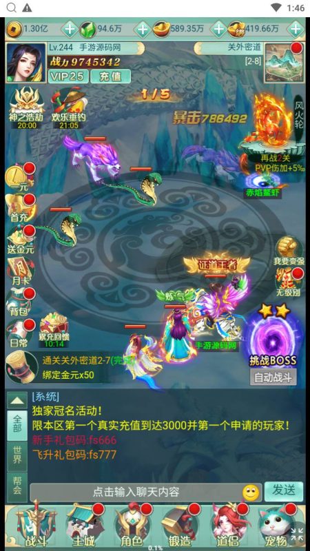 图片[18]-【封神问道H5平台币修复版】经典最新三网H5全网通仙侠回合手游-Win手工服务端源码视频教程-开放多区-GM网页平台币后台-完善GM后台工具！-67资源网