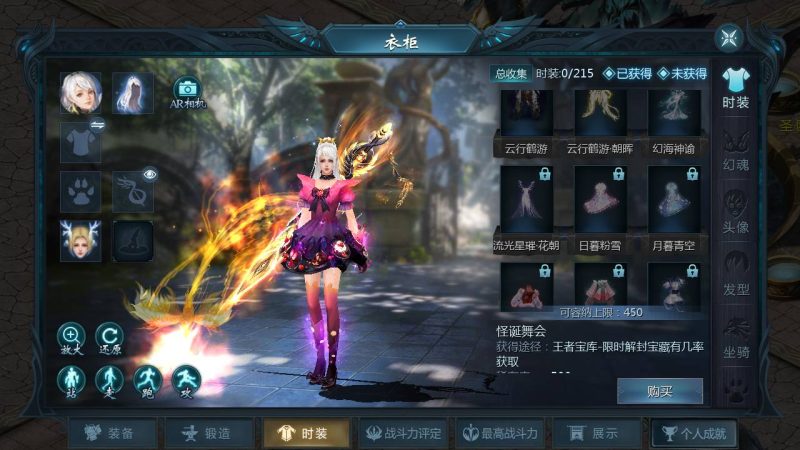 图片[18]-魔域之龙哥90级神火龙年宠全特效挖宝地图终极版】3D西方魔幻1655互通魔域手游-最新打包WIN服务端源码视频架设教程-永久本地验证-永久本地注册-配套GM工具-PC安卓版本！-67资源网
