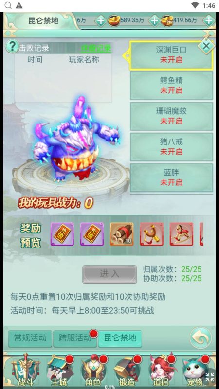 图片[19]-【封神问道H5平台币修复版】经典最新三网H5全网通仙侠回合手游-Win手工服务端源码视频教程-开放多区-GM网页平台币后台-完善GM后台工具！-67资源网