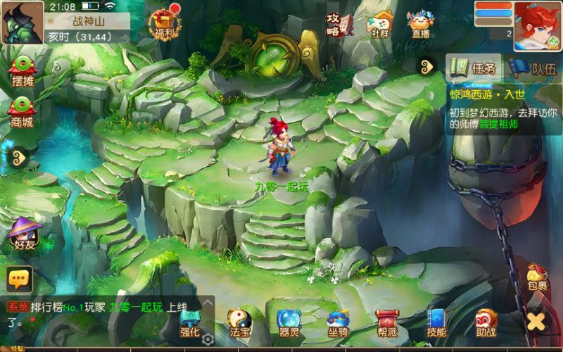 图片[2]-【紫禁之巅免授权版】2025最新整理单机一键即玩镜像端+Linux手工服务端+源码+管理后台+教程-67资源网