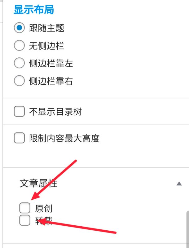 图片[2]-子比主题DIV-文章页面顶部添加文章信息v3.0插件版-67资源网
