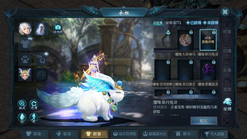 图片[20]-魔域之龙哥90级神火龙年宠全特效挖宝地图终极版】3D西方魔幻1655互通魔域手游-最新打包WIN服务端源码视频架设教程-永久本地验证-永久本地注册-配套GM工具-PC安卓版本！-67资源网