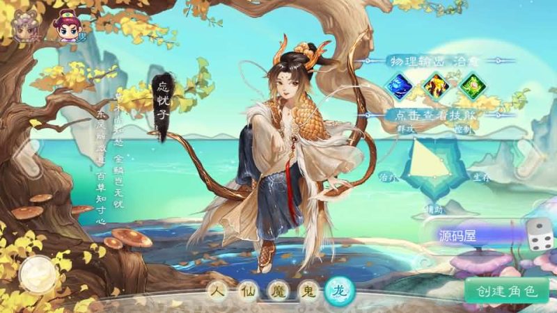 图片[2]-大话回合手游【最新引擎之缥缈西游独步天下】最新整理Linux手工服务端+安卓苹果双端+管理后台+CDK后台+详细搭建教程+视频教程-67资源网