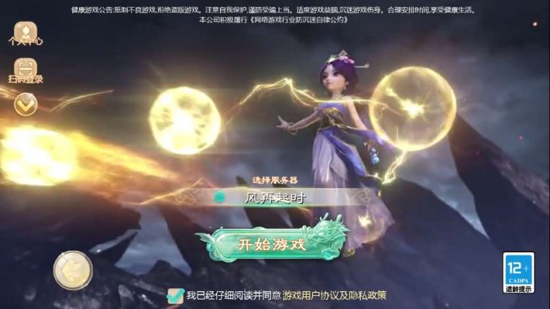 图片[3]-大话回合手游【最新引擎之缥缈西游独步天下】最新整理Linux手工服务端+安卓苹果双端+管理后台+CDK后台+详细搭建教程+视频教程-67资源网