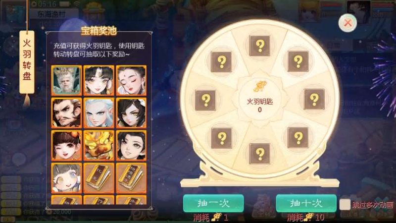 图片[7]-大话回合手游【最新引擎之缥缈西游独步天下】最新整理Linux手工服务端+安卓苹果双端+管理后台+CDK后台+详细搭建教程+视频教程-67资源网