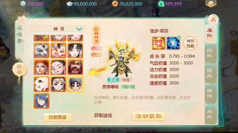 图片[8]-大话回合手游【最新引擎之缥缈西游独步天下】最新整理Linux手工服务端+安卓苹果双端+管理后台+CDK后台+详细搭建教程+视频教程-67资源网