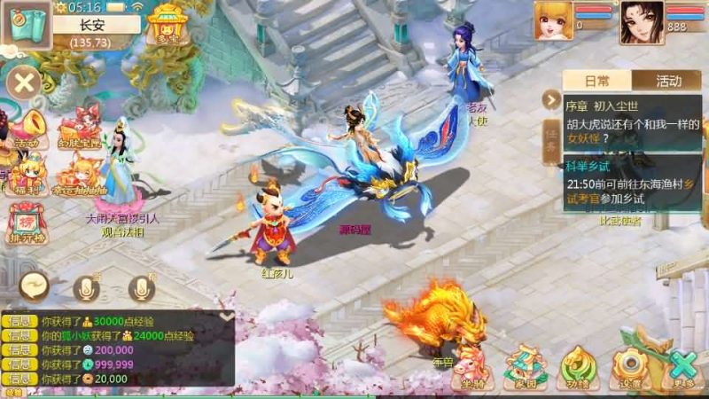 图片[9]-大话回合手游【最新引擎之缥缈西游独步天下】最新整理Linux手工服务端+安卓苹果双端+管理后台+CDK后台+详细搭建教程+视频教程-67资源网