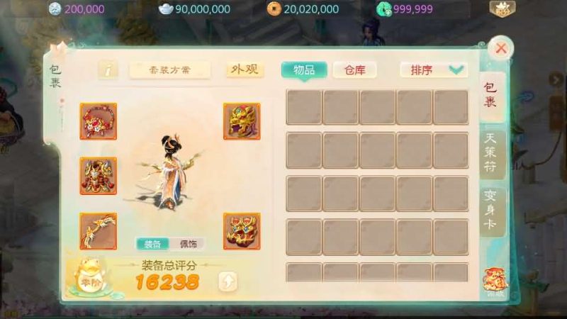 图片[12]-大话回合手游【最新引擎之缥缈西游独步天下】最新整理Linux手工服务端+安卓苹果双端+管理后台+CDK后台+详细搭建教程+视频教程-67资源网