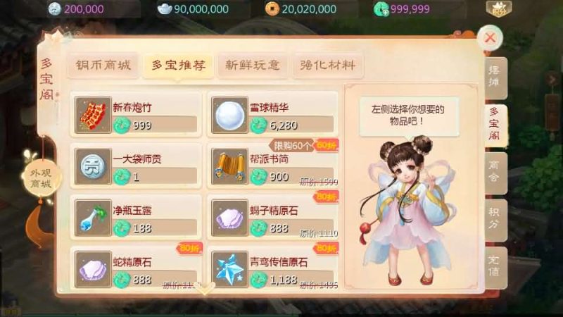 图片[13]-大话回合手游【最新引擎之缥缈西游独步天下】最新整理Linux手工服务端+安卓苹果双端+管理后台+CDK后台+详细搭建教程+视频教程-67资源网