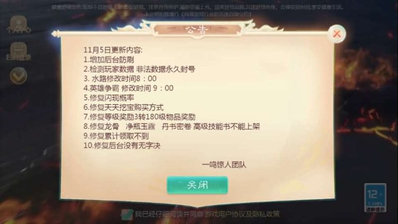 大话回合手游【最新引擎之缥缈星卡】最新整理Linux手工服务端+安卓苹果双端+管理后台+CDK后台+详细搭建教程+视频教程-67资源网