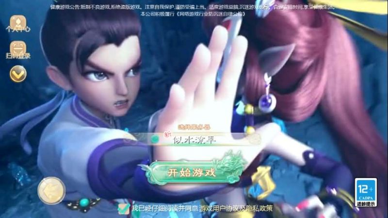 图片[2]-大话回合手游【最新引擎之缥缈星卡】最新整理Linux手工服务端+安卓苹果双端+管理后台+CDK后台+详细搭建教程+视频教程-67资源网
