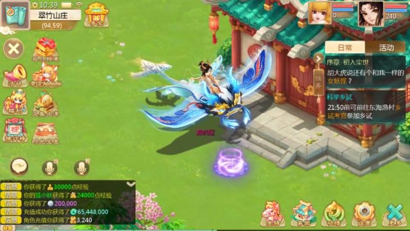 图片[4]-大话回合手游【最新引擎之缥缈星卡】最新整理Linux手工服务端+安卓苹果双端+管理后台+CDK后台+详细搭建教程+视频教程-67资源网