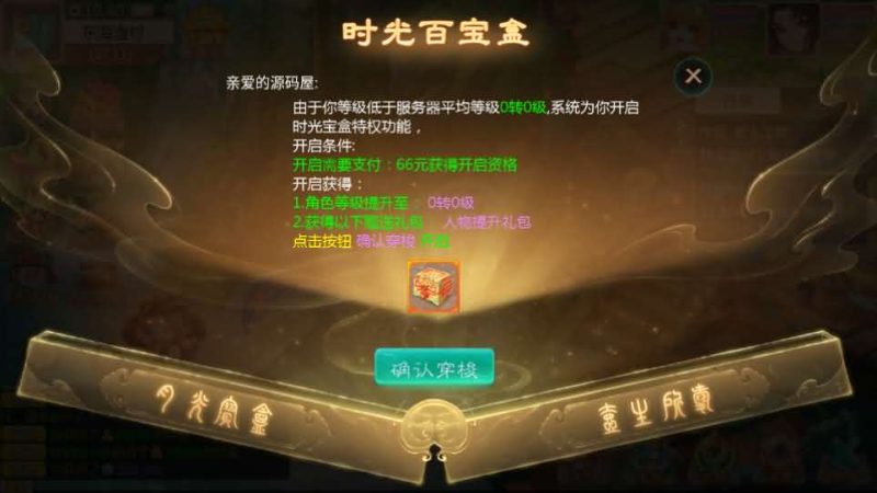 图片[6]-大话回合手游【最新引擎之缥缈星卡】最新整理Linux手工服务端+安卓苹果双端+管理后台+CDK后台+详细搭建教程+视频教程-67资源网