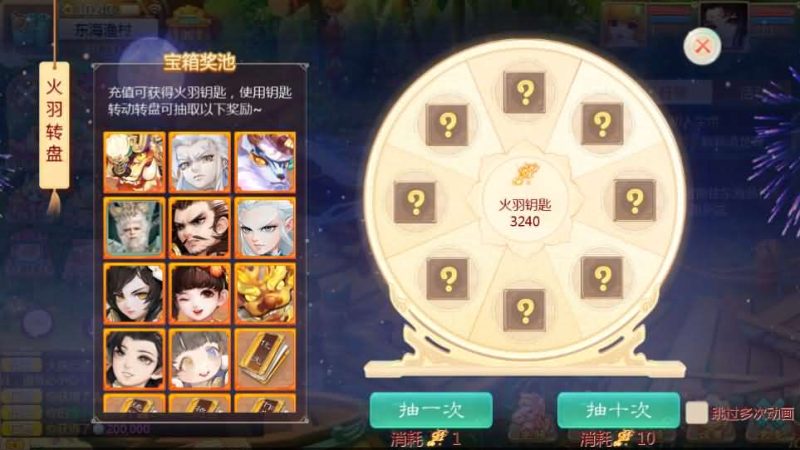 图片[7]-大话回合手游【最新引擎之缥缈星卡】最新整理Linux手工服务端+安卓苹果双端+管理后台+CDK后台+详细搭建教程+视频教程-67资源网