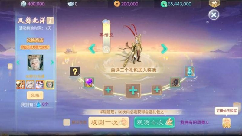 图片[8]-大话回合手游【最新引擎之缥缈星卡】最新整理Linux手工服务端+安卓苹果双端+管理后台+CDK后台+详细搭建教程+视频教程-67资源网