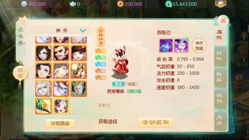 图片[9]-大话回合手游【最新引擎之缥缈星卡】最新整理Linux手工服务端+安卓苹果双端+管理后台+CDK后台+详细搭建教程+视频教程-67资源网