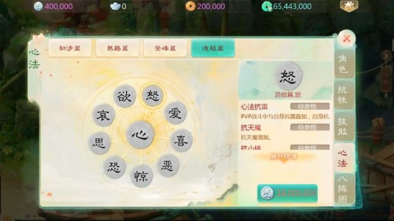 图片[10]-大话回合手游【最新引擎之缥缈星卡】最新整理Linux手工服务端+安卓苹果双端+管理后台+CDK后台+详细搭建教程+视频教程-67资源网