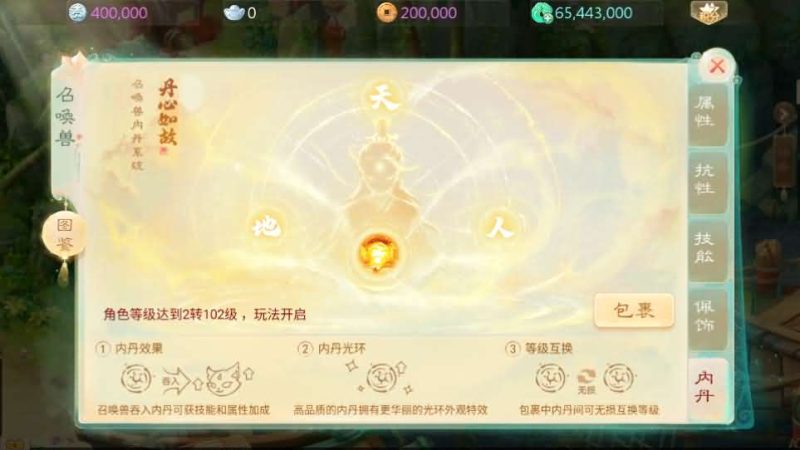 图片[11]-大话回合手游【最新引擎之缥缈星卡】最新整理Linux手工服务端+安卓苹果双端+管理后台+CDK后台+详细搭建教程+视频教程-67资源网