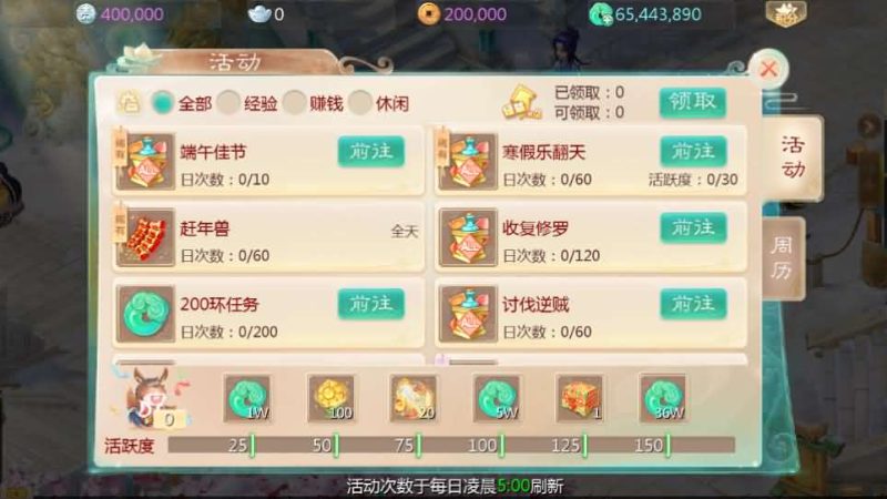 图片[13]-大话回合手游【最新引擎之缥缈星卡】最新整理Linux手工服务端+安卓苹果双端+管理后台+CDK后台+详细搭建教程+视频教程-67资源网