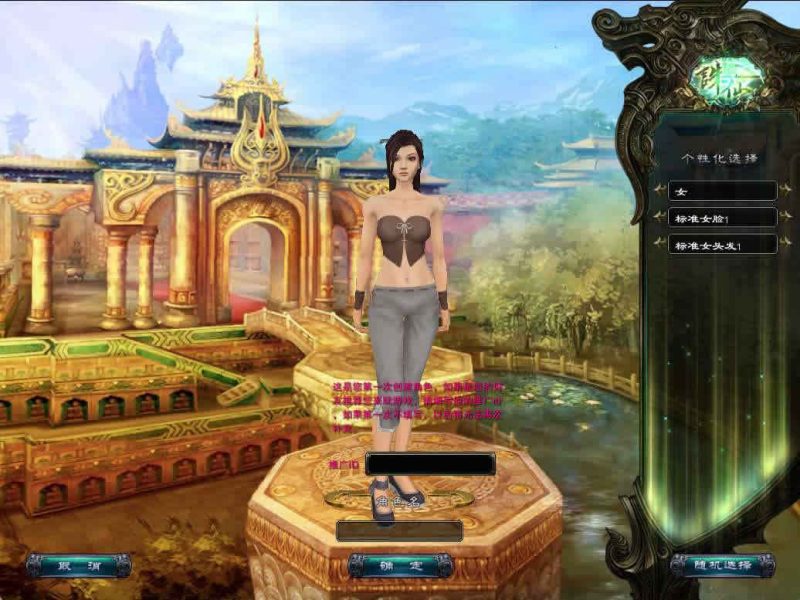 图片[3]-【诛仙422之繁华诛仙】2025最新整理单机一键即玩镜像端+Linux手工服务端+网页注册+PC客户端+教程-67资源网