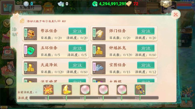 图片[3]-【大话西游之天空西游超变法门破天西游-全套源码】经典Q萌剧情角色扮演大话回合手游-2024年2月22日最新打包Linux服务端源码视频架设教程-完善GM总运营后台-苹果IOS安卓双端版本！-67资源网