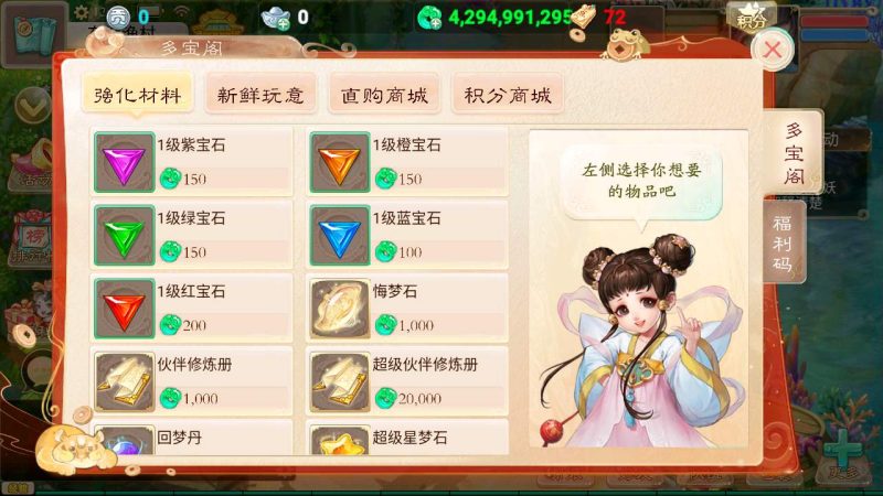图片[5]-【大话西游之天空西游超变法门破天西游-全套源码】经典Q萌剧情角色扮演大话回合手游-2024年2月22日最新打包Linux服务端源码视频架设教程-完善GM总运营后台-苹果IOS安卓双端版本！-67资源网