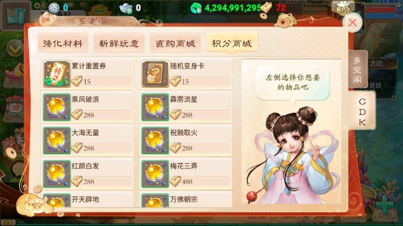 图片[6]-【大话西游之天空西游超变法门破天西游-全套源码】经典Q萌剧情角色扮演大话回合手游-2024年2月22日最新打包Linux服务端源码视频架设教程-完善GM总运营后台-苹果IOS安卓双端版本！-67资源网