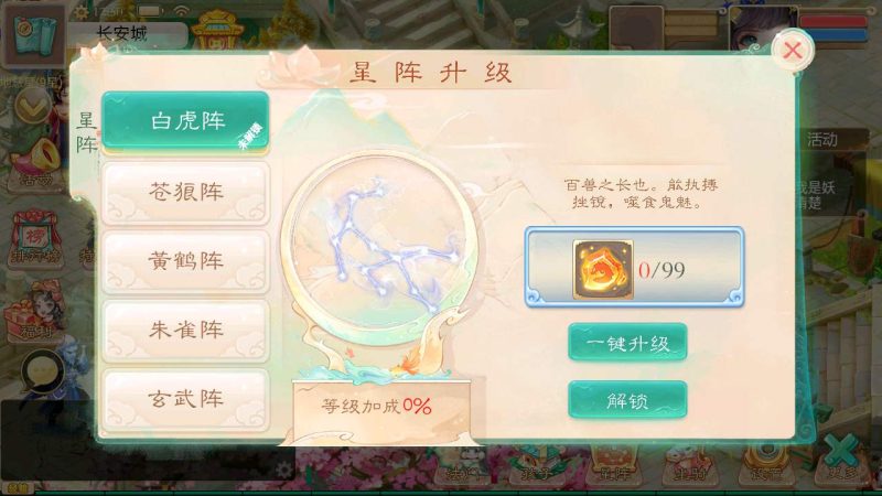 图片[8]-【大话西游之天空西游超变法门破天西游-全套源码】经典Q萌剧情角色扮演大话回合手游-2024年2月22日最新打包Linux服务端源码视频架设教程-完善GM总运营后台-苹果IOS安卓双端版本！-67资源网