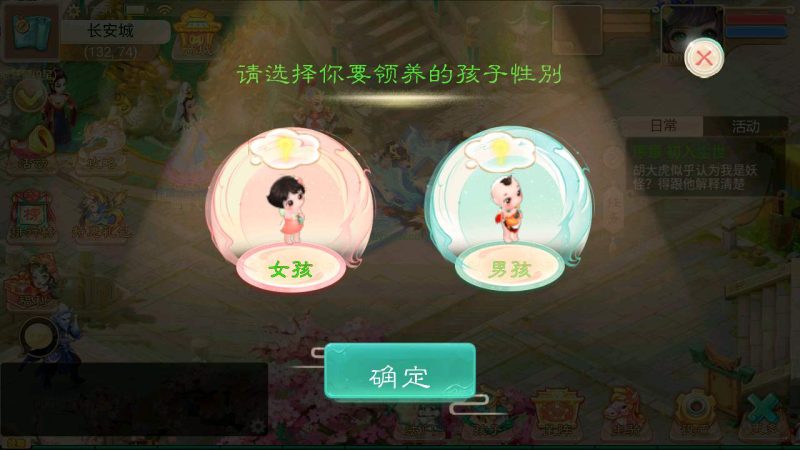 图片[9]-【大话西游之天空西游超变法门破天西游-全套源码】经典Q萌剧情角色扮演大话回合手游-2024年2月22日最新打包Linux服务端源码视频架设教程-完善GM总运营后台-苹果IOS安卓双端版本！-67资源网