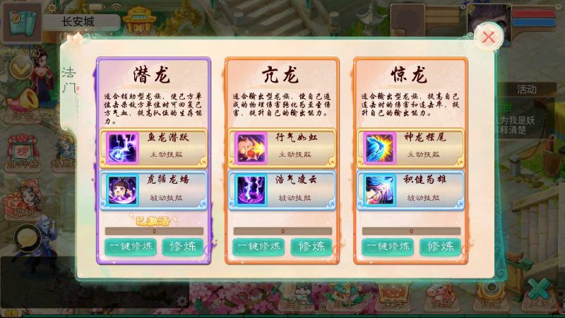 图片[10]-【大话西游之天空西游超变法门破天西游-全套源码】经典Q萌剧情角色扮演大话回合手游-2024年2月22日最新打包Linux服务端源码视频架设教程-完善GM总运营后台-苹果IOS安卓双端版本！-67资源网