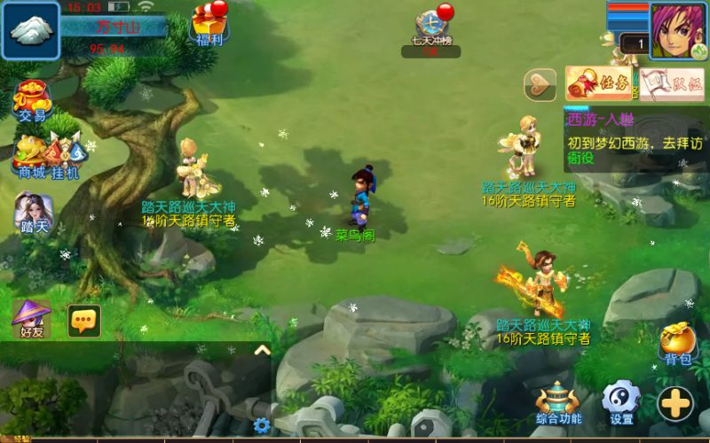 图片[3]-【踏天西游尊享挂机版】2025最新整理单机一键即玩镜像服务端+Linux手工服务端+源码+新版管理后台+详细搭建教程-67资源网