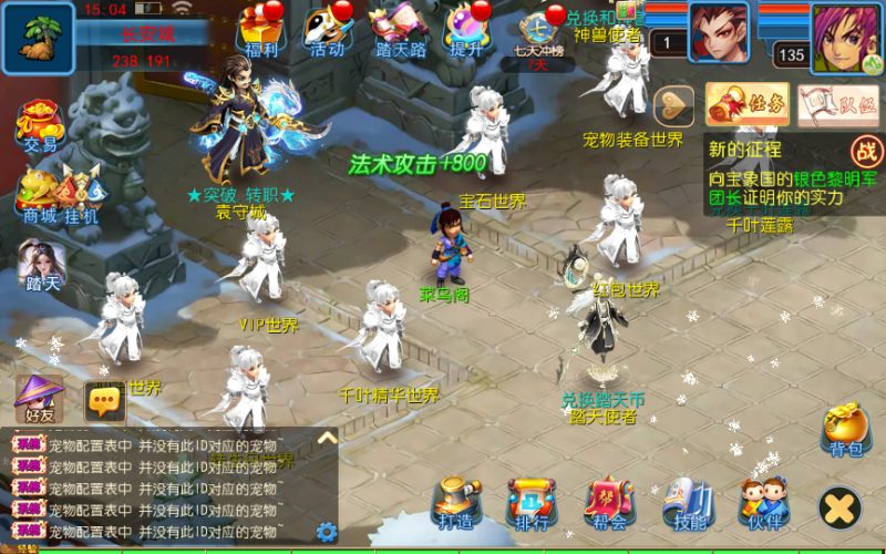 图片[4]-【踏天西游尊享挂机版】2025最新整理单机一键即玩镜像服务端+Linux手工服务端+源码+新版管理后台+详细搭建教程-67资源网