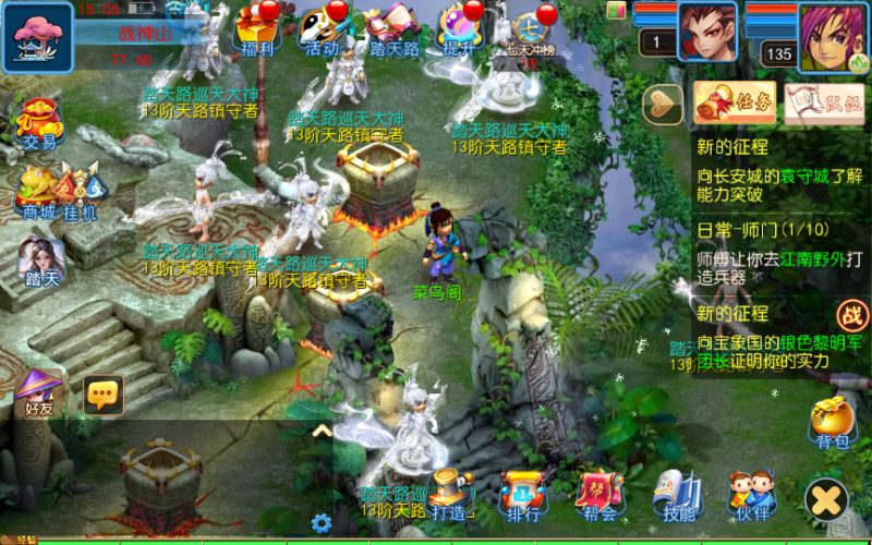 图片[8]-【踏天西游尊享挂机版】2025最新整理单机一键即玩镜像服务端+Linux手工服务端+源码+新版管理后台+详细搭建教程-67资源网