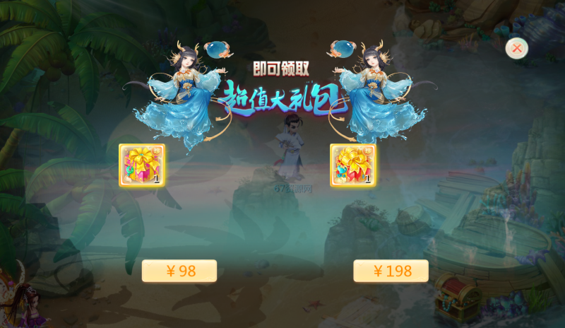 图片[3]-【亲测】新大话西游重置更新版liunx服务端，安卓IOS双端【修复版】-67资源网
