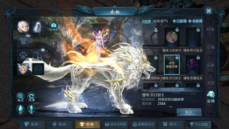 图片[21]-魔域之龙哥90级神火龙年宠全特效挖宝地图终极版】3D西方魔幻1655互通魔域手游-最新打包WIN服务端源码视频架设教程-永久本地验证-永久本地注册-配套GM工具-PC安卓版本！-67资源网